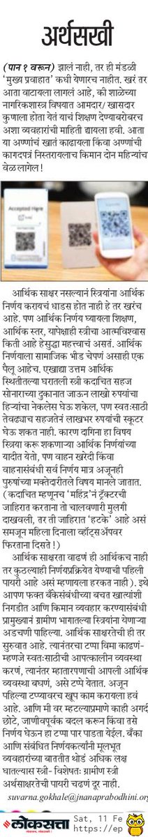 JPP tweet media