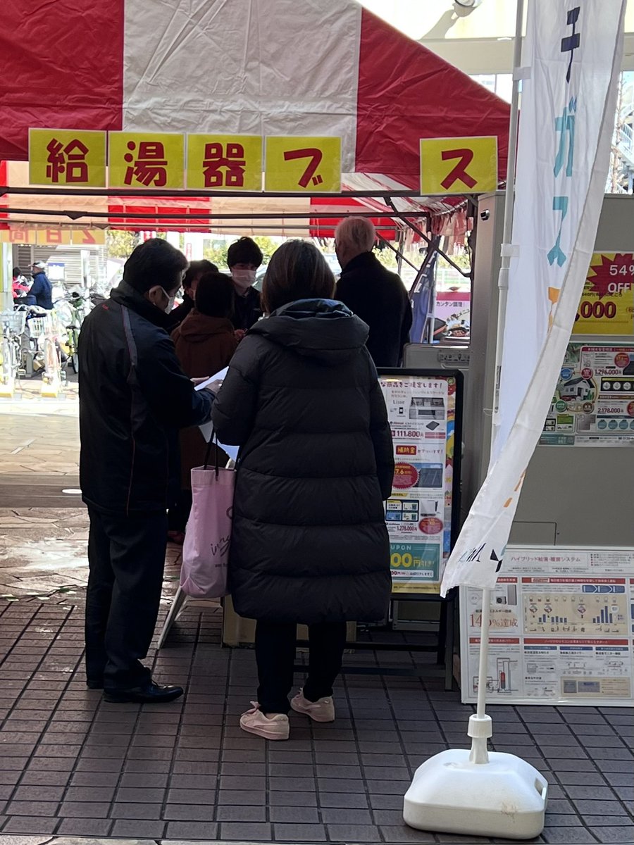 唐突な給湯器ディスわろた。