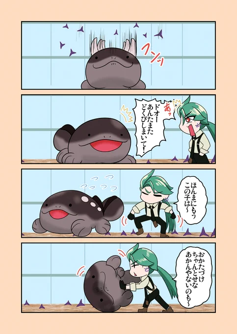 お片付け #ポケモンSV #ポケットモンスター #ドオー #チリ(トレーナー) https://t.co/7F2GO3zUeY 