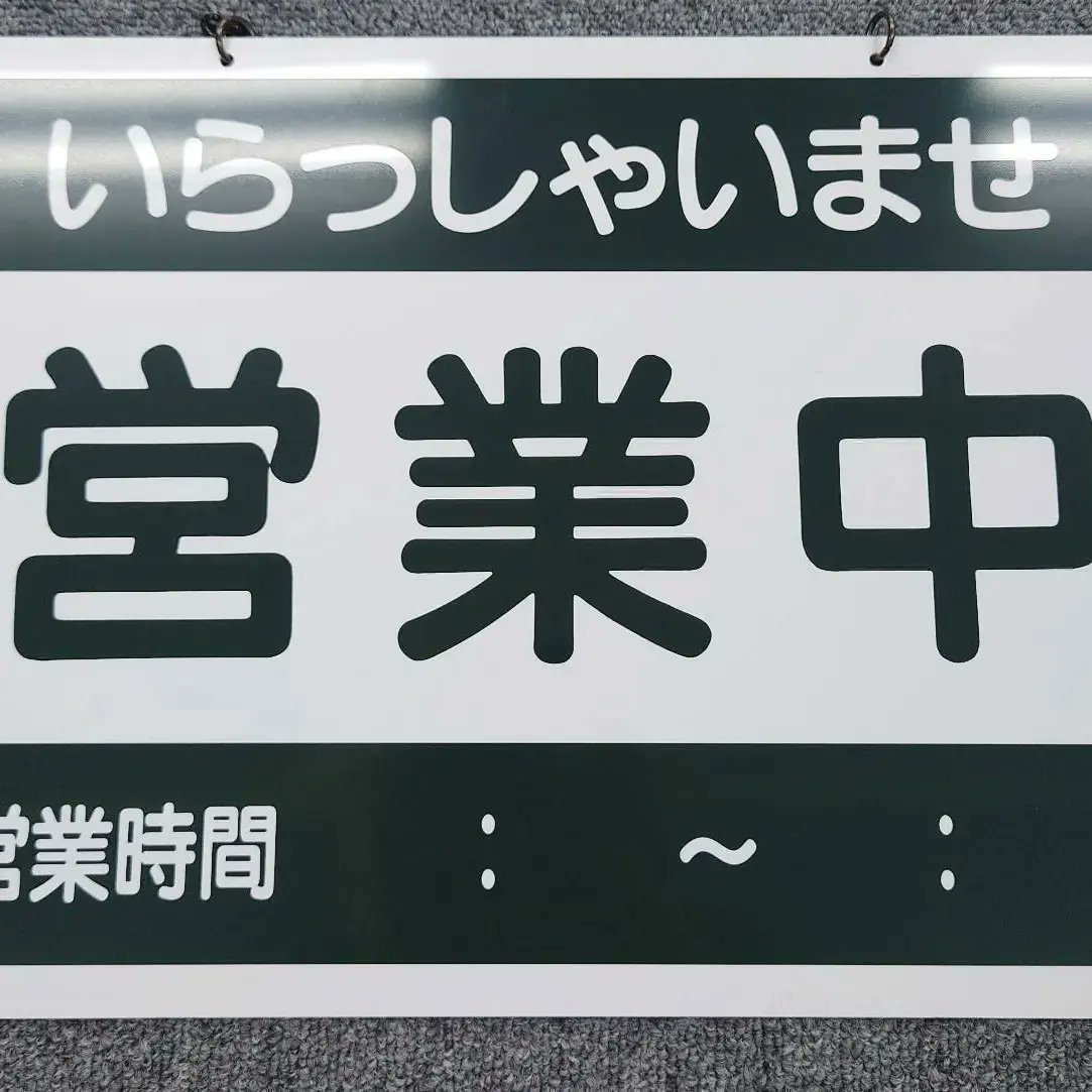 NEXTSMILE5's tweet photo. 本日もOPEN致します。
今日の東京は暖かい日差しです
お出掛けの際、是非お立ち寄り下さい。
ハンドメイドのパンダ、ウサギ、犬、猫、アクセサリーも御座います。
お待ちしております。
#NEXTSMILE
#荻窪駅北口より徒歩5分
#ハンドメイド
#委託販売 https://t.co/GkOoIyYSJ4