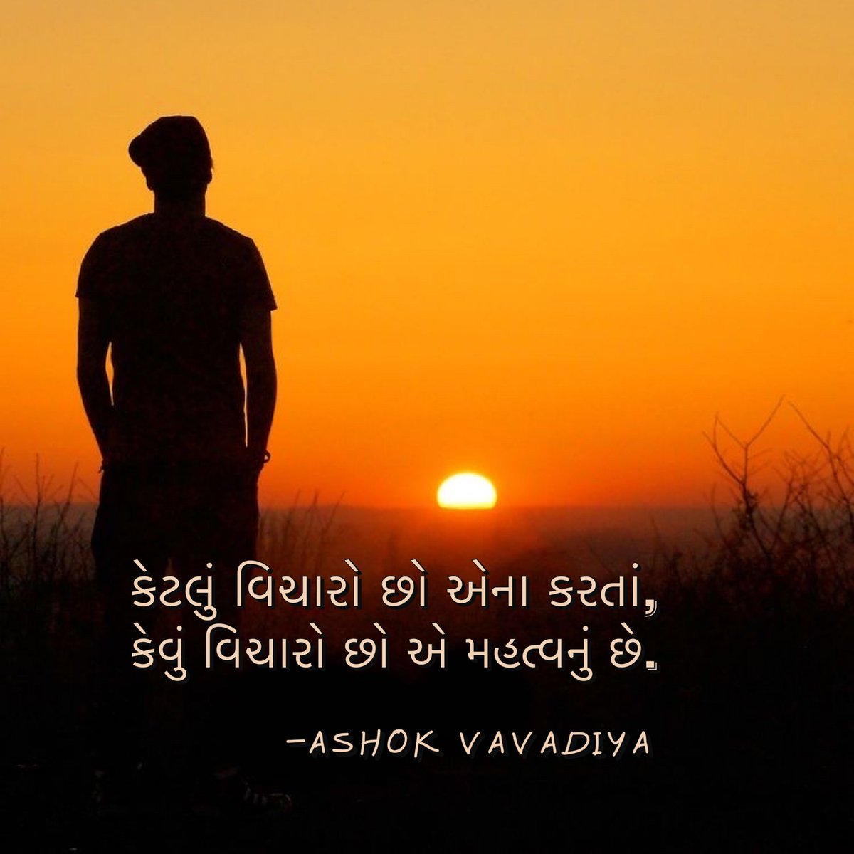 AshokVavadiya's tweet photo. વિચાર…!!!
કેટલું વિચારો છો એના કરતાં,
કેવું વિચારો છો એ મહત્વનું છે.
-Ashok Vavadiya
@ashokvavadiya_official #ashokvavadiya #shabdakunja #morningthoughts #morningvibes #morningquotes #morningpost #Howmuchdoyouthink #thanthat #howdoyouthink #isimportant #thoughts #think https://t.co/NlSKOH4foz