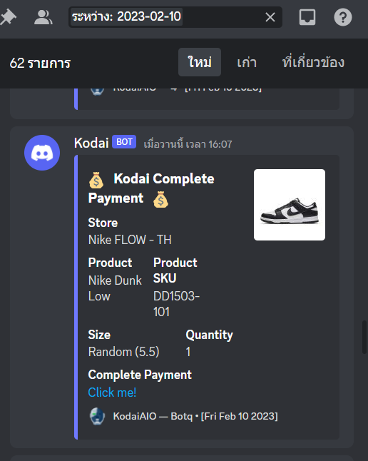 @KodaiAIO @KodaiSuccess @Lemon_Proxies @OculusProxies