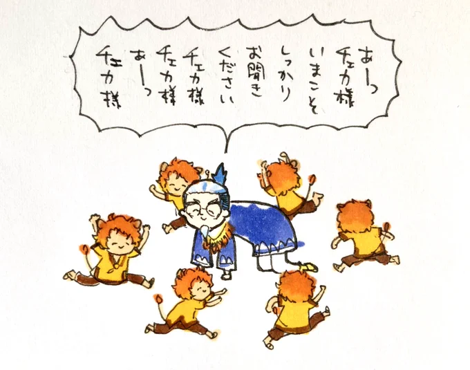 キファジさん 