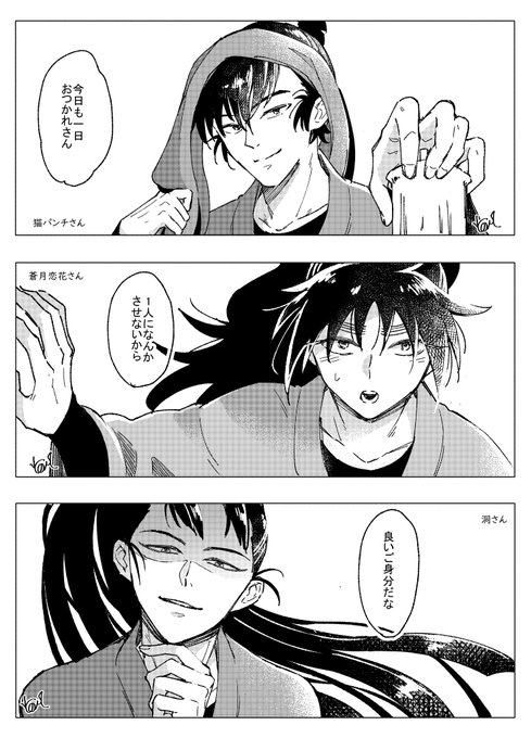 りiぷきたセiリiフで一コマ描く リプありがとうございましたー！！ 一