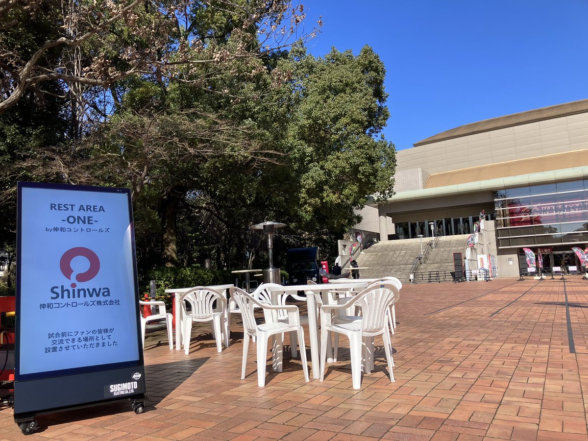 【公式】伸和コントロールズ株式会社 on Twitter "本日開催の 川崎ブレイブサンダース HG🏀サンダーススクエアの一角に、ファンの