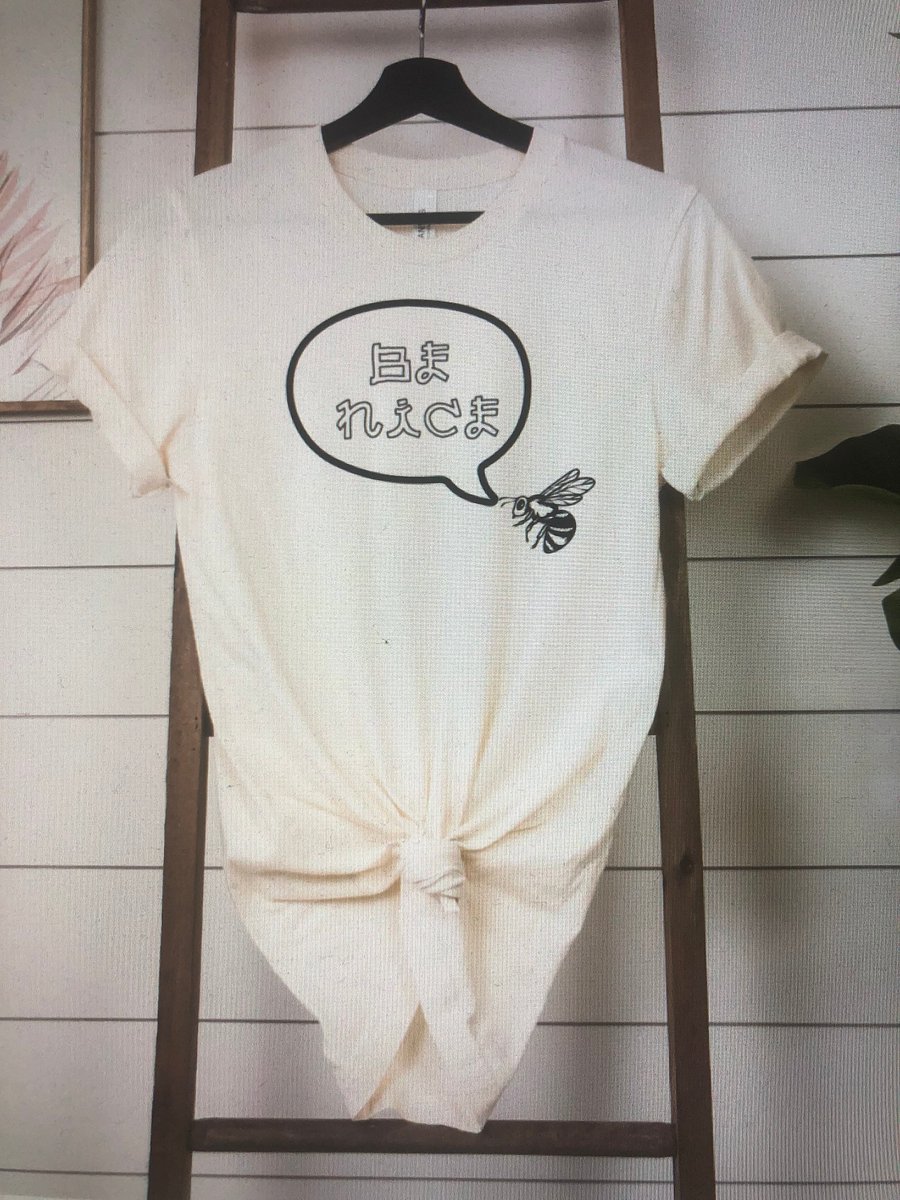 shbook52's tweet photo. men or women Be nice Tee https://t.co/62QO16Z1jU