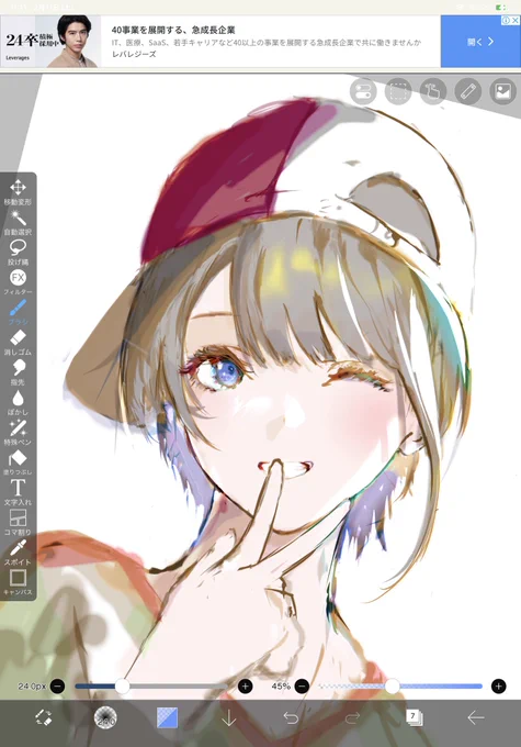 模索チュー 