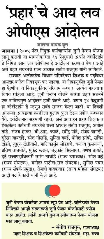 SANTOSH07146911's tweet image. #I_LOVE_OPS
@mieknathshinde @Dev_Fadnavis 
@CMOMaharashtra 
@maha_governor
@ajitpawarspeaks
@Ambadasdanwe
@RealBacchuKadu
@santosh07146911
@tv9marathi
@abpmajhatv
@zee24taasnews
@news18lokmat