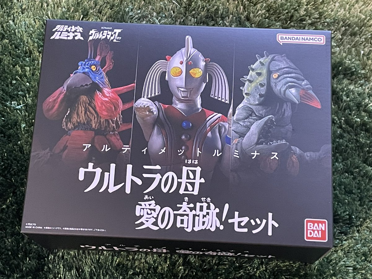 satoshinakayama's tweet photo. それではコレより開封の儀を執り行います。
#アルティメットルミナス
#ultimateluminous
#终极发光
#ウルトラの母
#motherofultra
#奥特之母
#バードン
#birdon
#巴顿
#ケムジラ
#kemjila
#凯姆吉拉 https://t.co/dSx24wmyfM