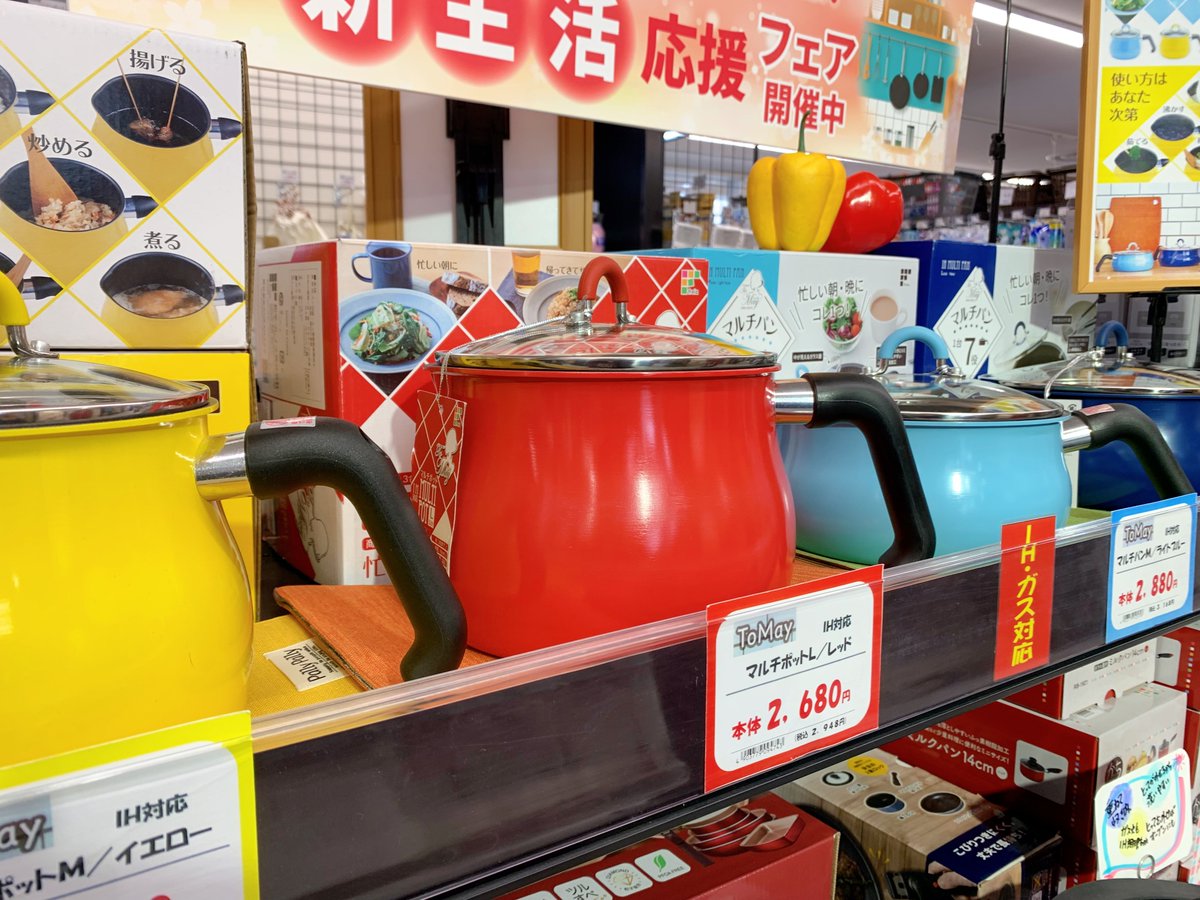 takeya_co_jp's tweet photo. コンパクトなのに1台7役!
マルチでかわいい万能ポット🫶
キッチンをすっきり整えながら、お料理を最大限に楽しむことが可能です😋
📍TAKEYA1-3階
#多慶屋 #上野 #御徒町 #ToMay #マルチポット
担当S🐿️ https://t.co/qNjA6Phv1y