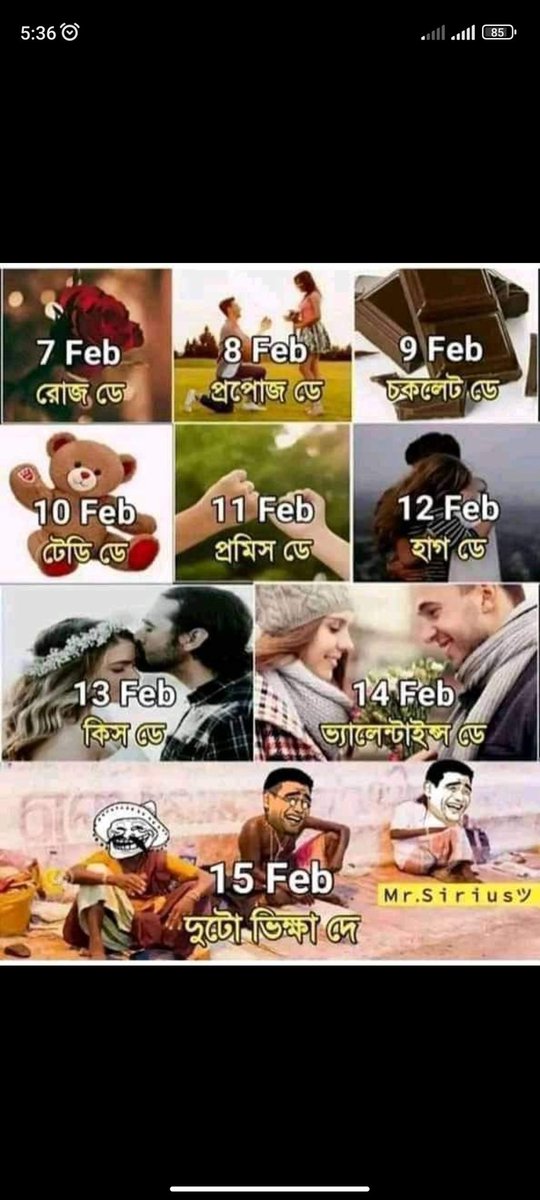 🍁🍁আমার ধর্ম ইসলাম 🍁🍁 (@numbero35649103) on Twitter photo 