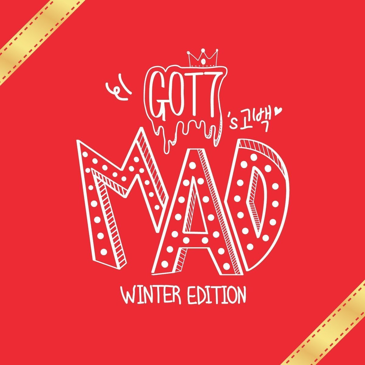 GOT7 STATS tweet media
