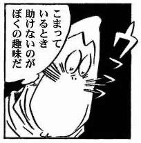 僕も疲れてる時は先生の言葉を口出し頑張ってます 