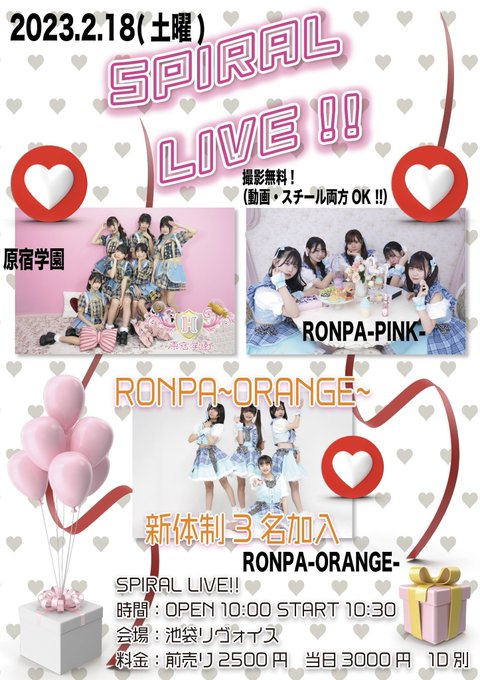 Twitterのコスプレ画像17