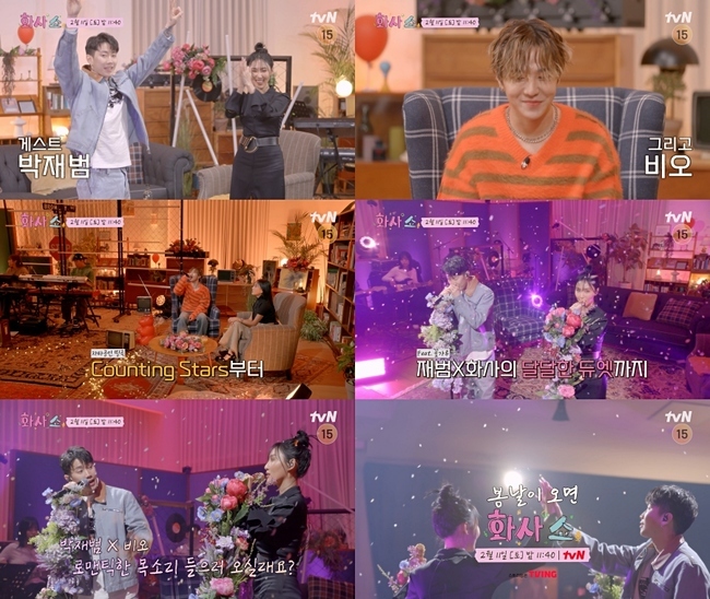 Jaypark Family On Twitter Jaypark Family On Twitter