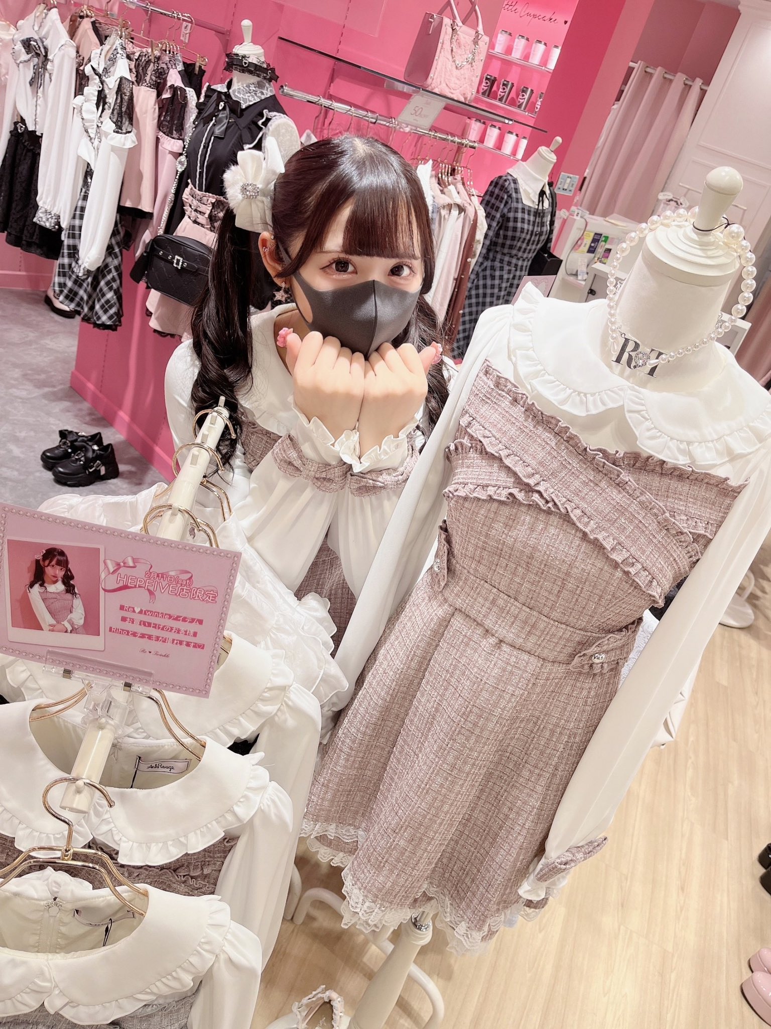 アンクルージュ りほぴ コート ピンク | legaleagle.co.nz