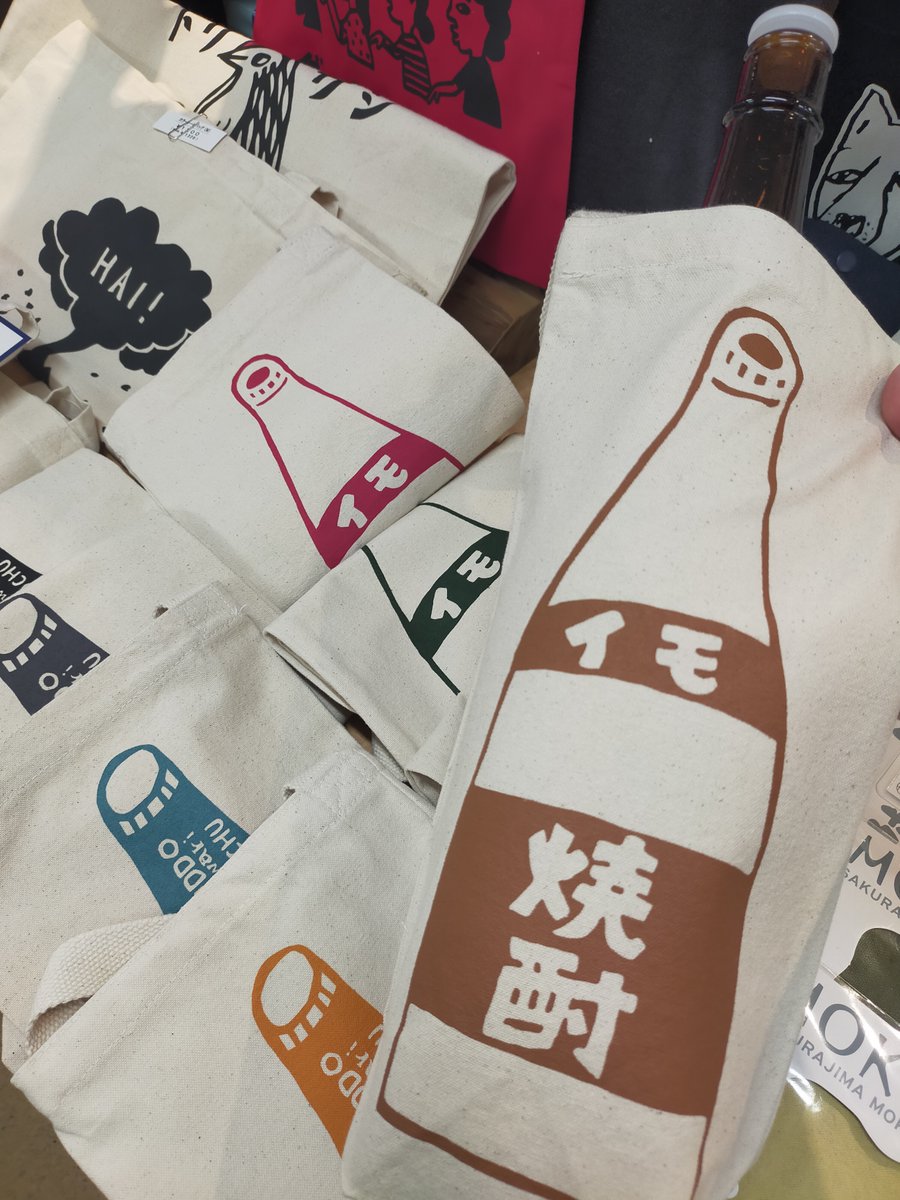 kagotokyo_tw's tweet photo. グッズ人気No.1 おいの飲んかたBAG ございまぁす！
＃カゴマニア #BARIPA https://t.co/4f6oTkDDOX