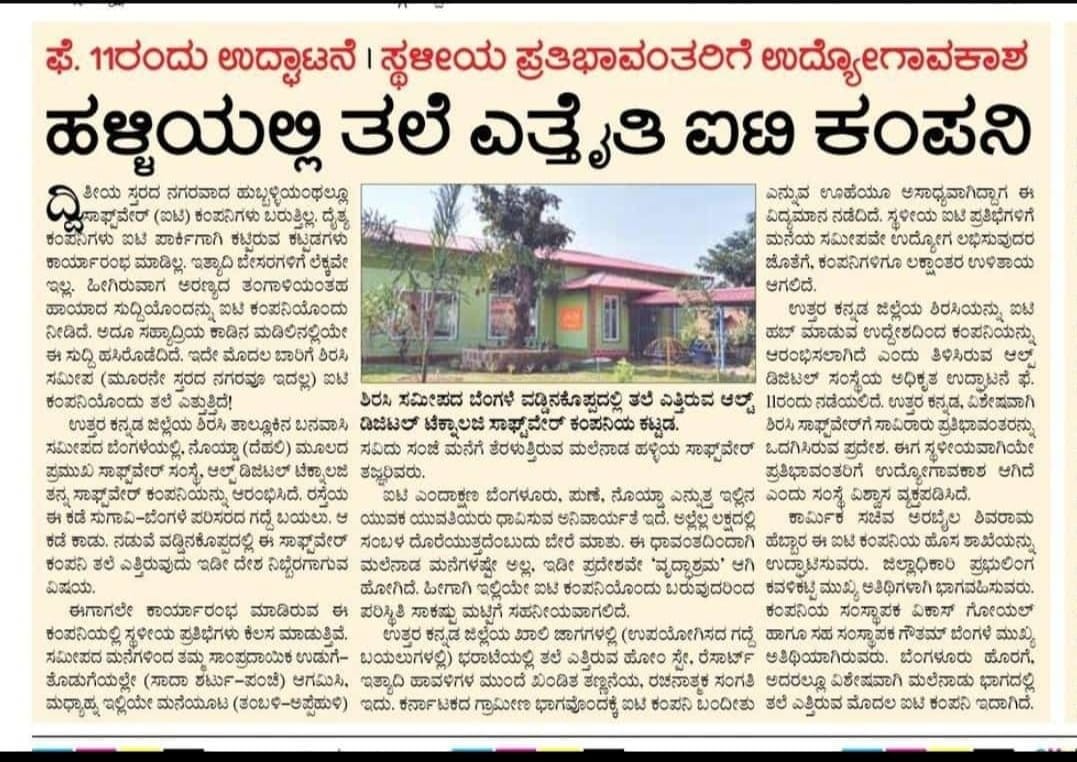 Dr. C.N. Ashwath Narayan tweet media