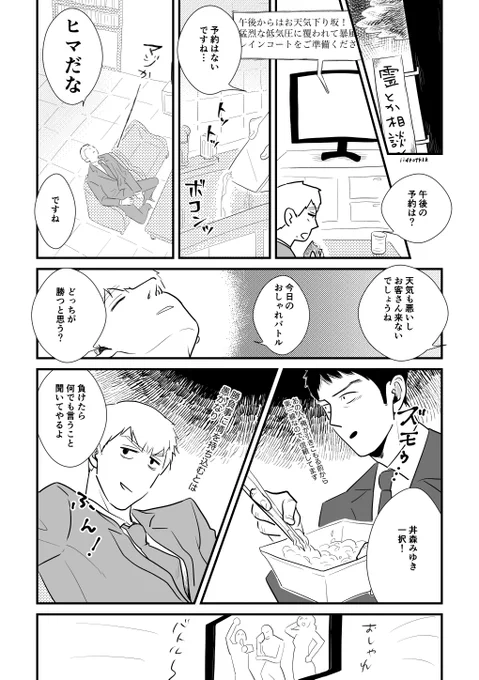 芹霊
※※朗報!首輪プレイ!!※※ 
