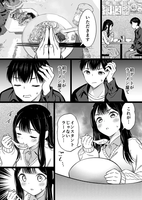 身寄りのない女の子にアレをあげたい【81】 