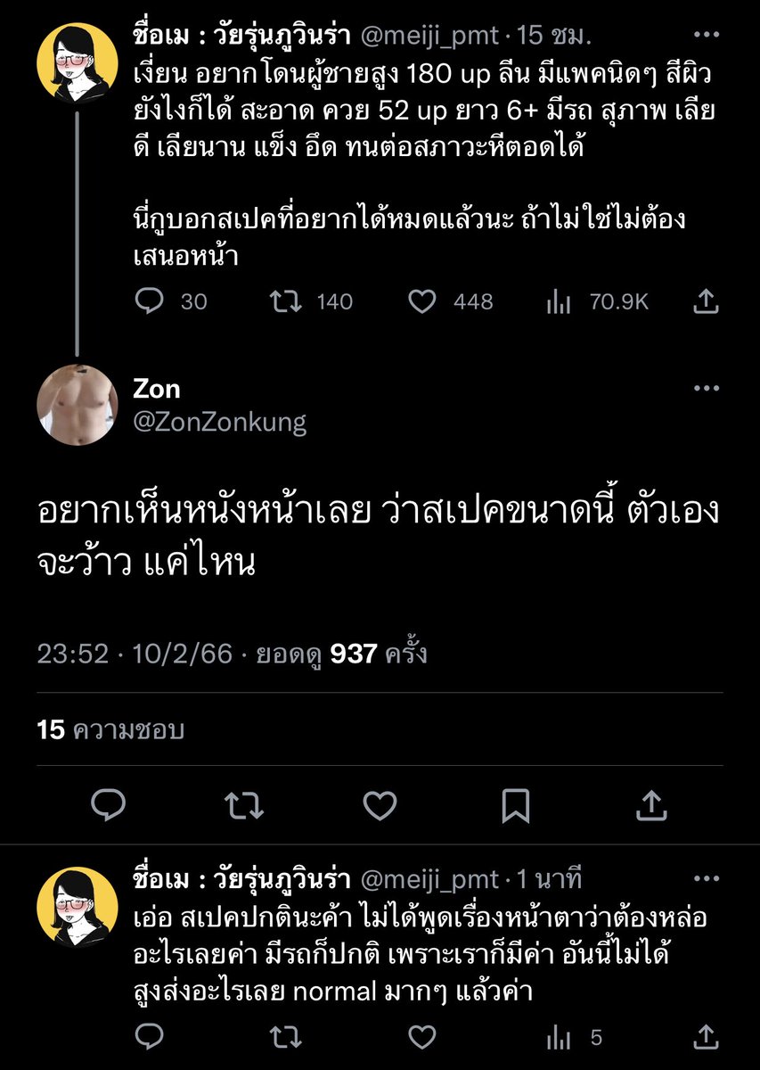 อยากมีหมาเด็กว่ะ tweet media