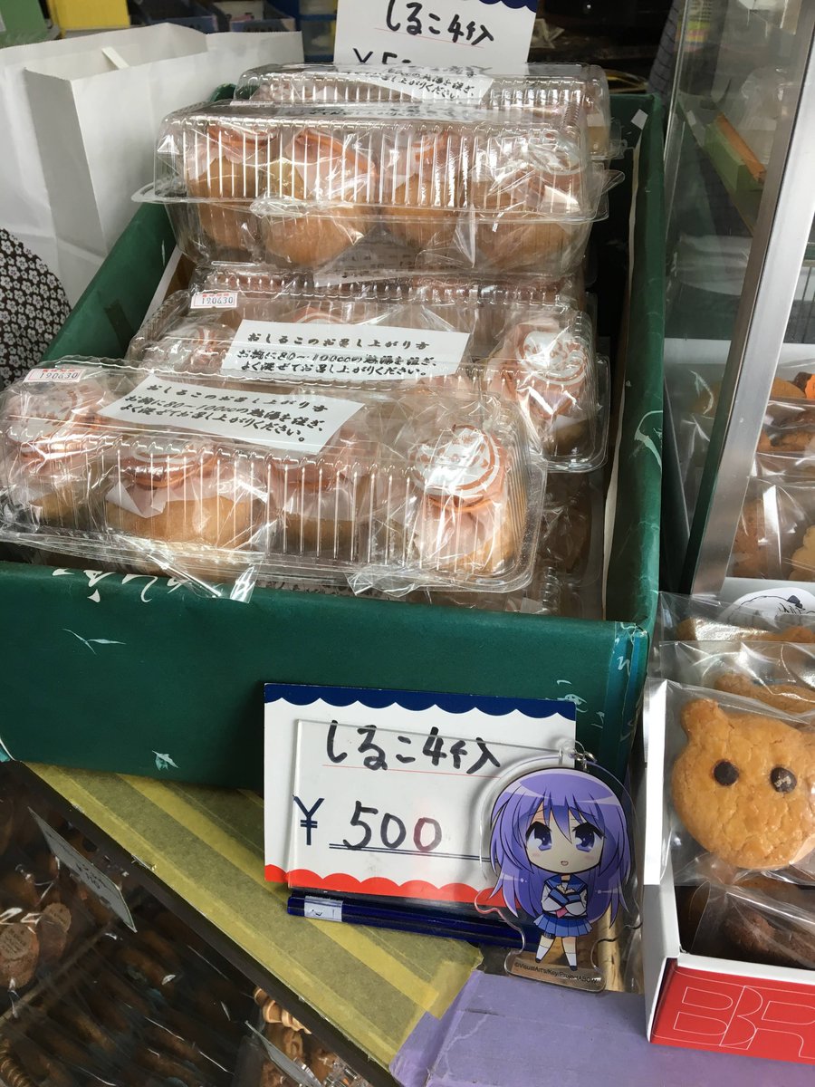 入ふれ tweet media