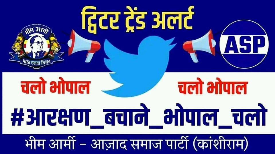 Ravishkumar543's tweet photo. #आरक्षण_बचाने_भोपाल_चलो https://t.co/KWje5GFfuR