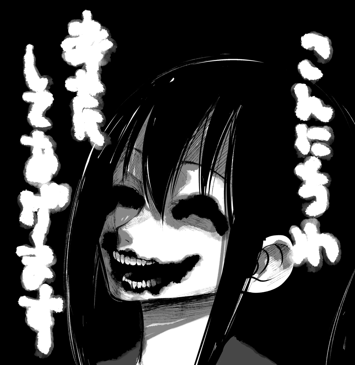 ミサキちゃんマジ悪意 