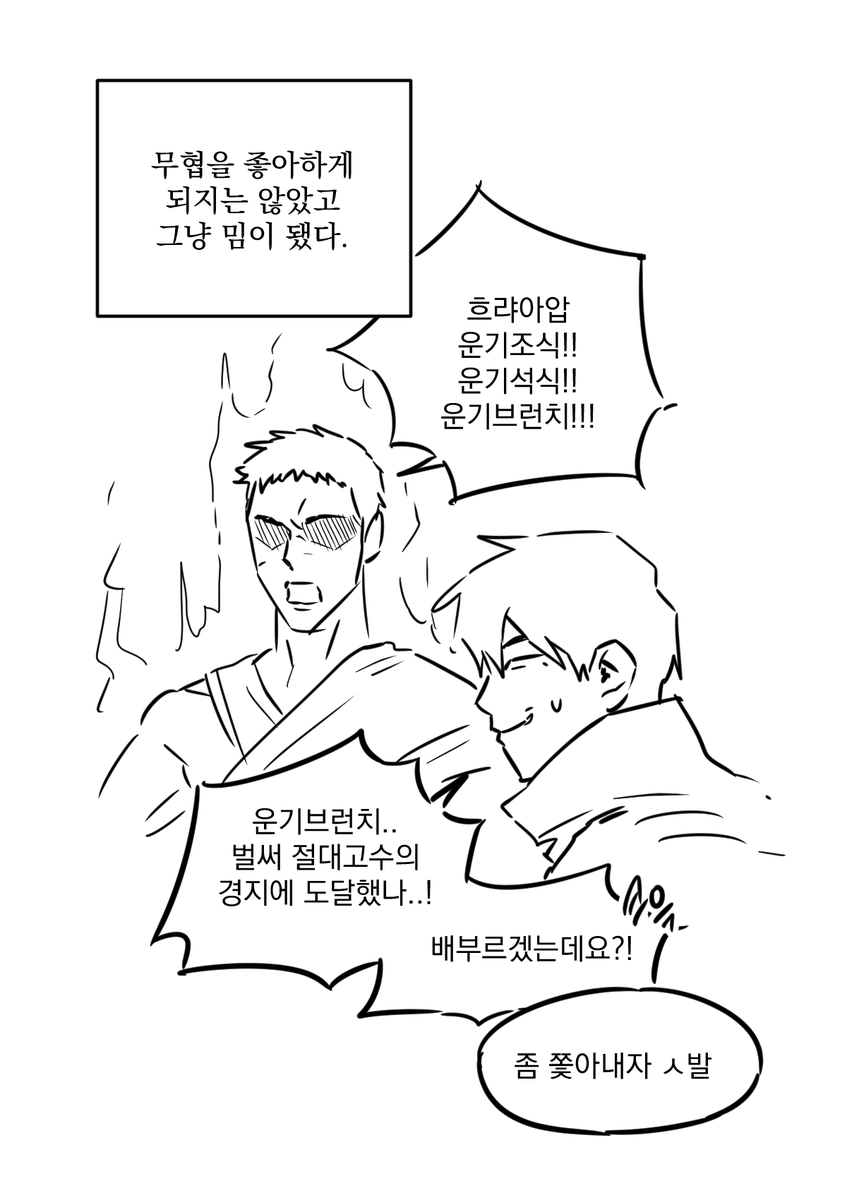 식이 tweet media