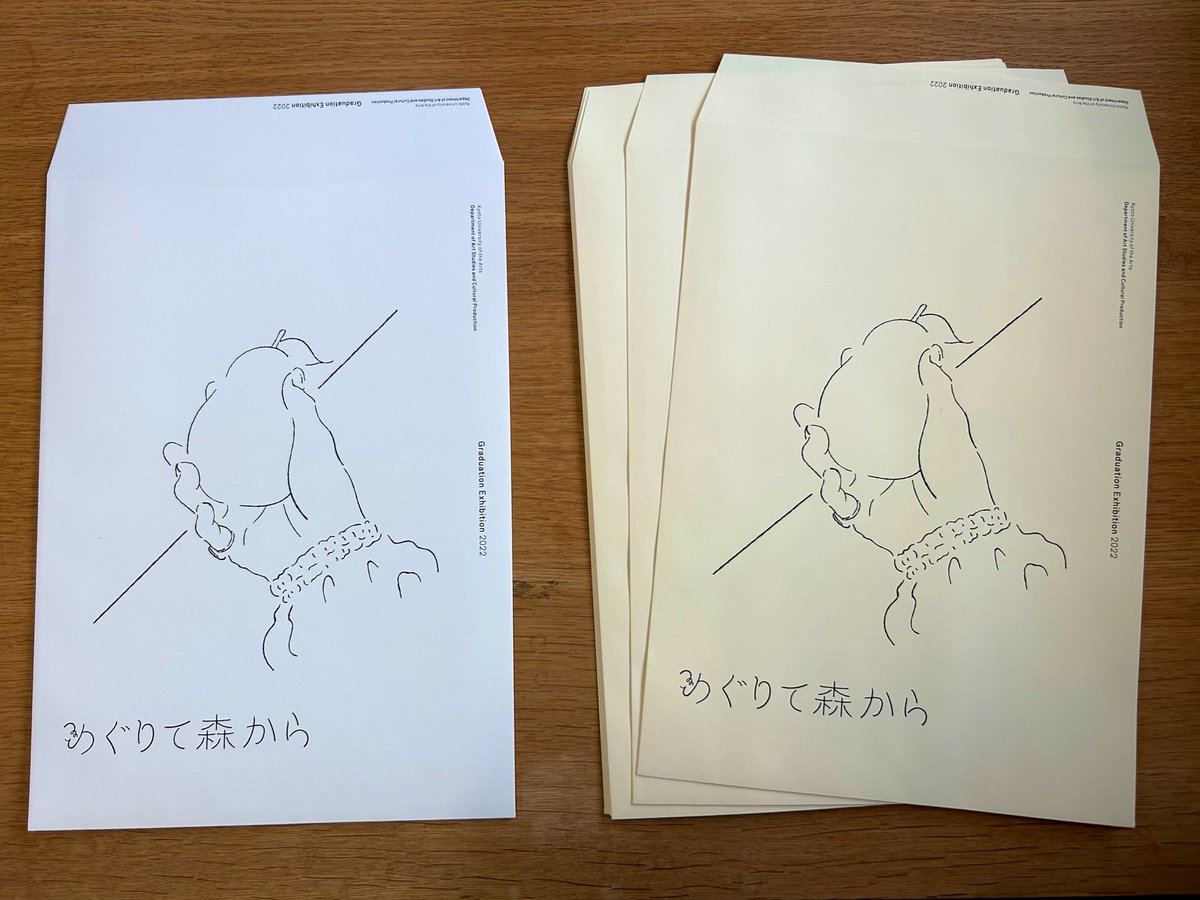 ご好評につき、フライヤーを増刷致しました！皆様のおかげです✨
クリーム色から淡い黄色になりました！これも味があって良いです🤭
是非、新しいフライヤーもお手に取ってご覧くださいませ🌳
#めぐりて森から