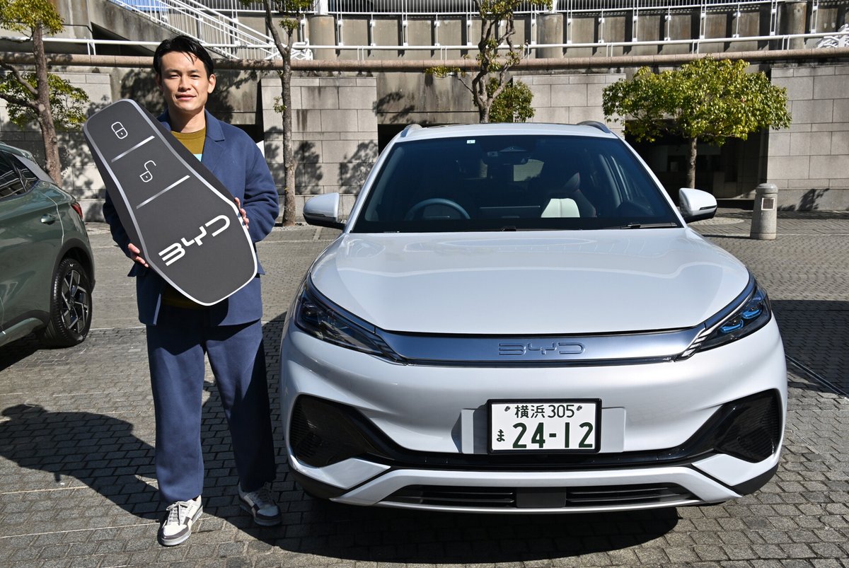 byd_japan's tweet photo. ⚡️お試しBYD ATTO 3⚡️
本日横浜にて「 #eモビリティパートナープログラム 」第1期パートナーのみなさんへBYD ATTO 3貸し出し式を行ないました！
これから約1ヶ月間、みなさんにはe-SUVのある暮らしを体験いただきます。こちらのアカウントではみなさんのe-Lifeのようすもお届けしていきますね🚙 https://t.co/g3Cl43OZeT