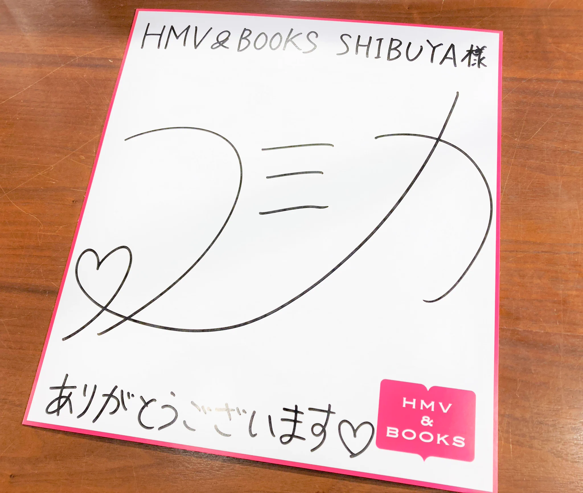 HMV&BOOKS SHIBUYA on X: 
