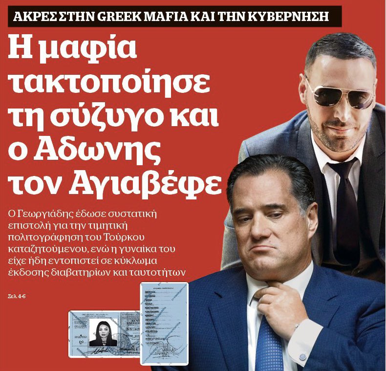 Εικόνα