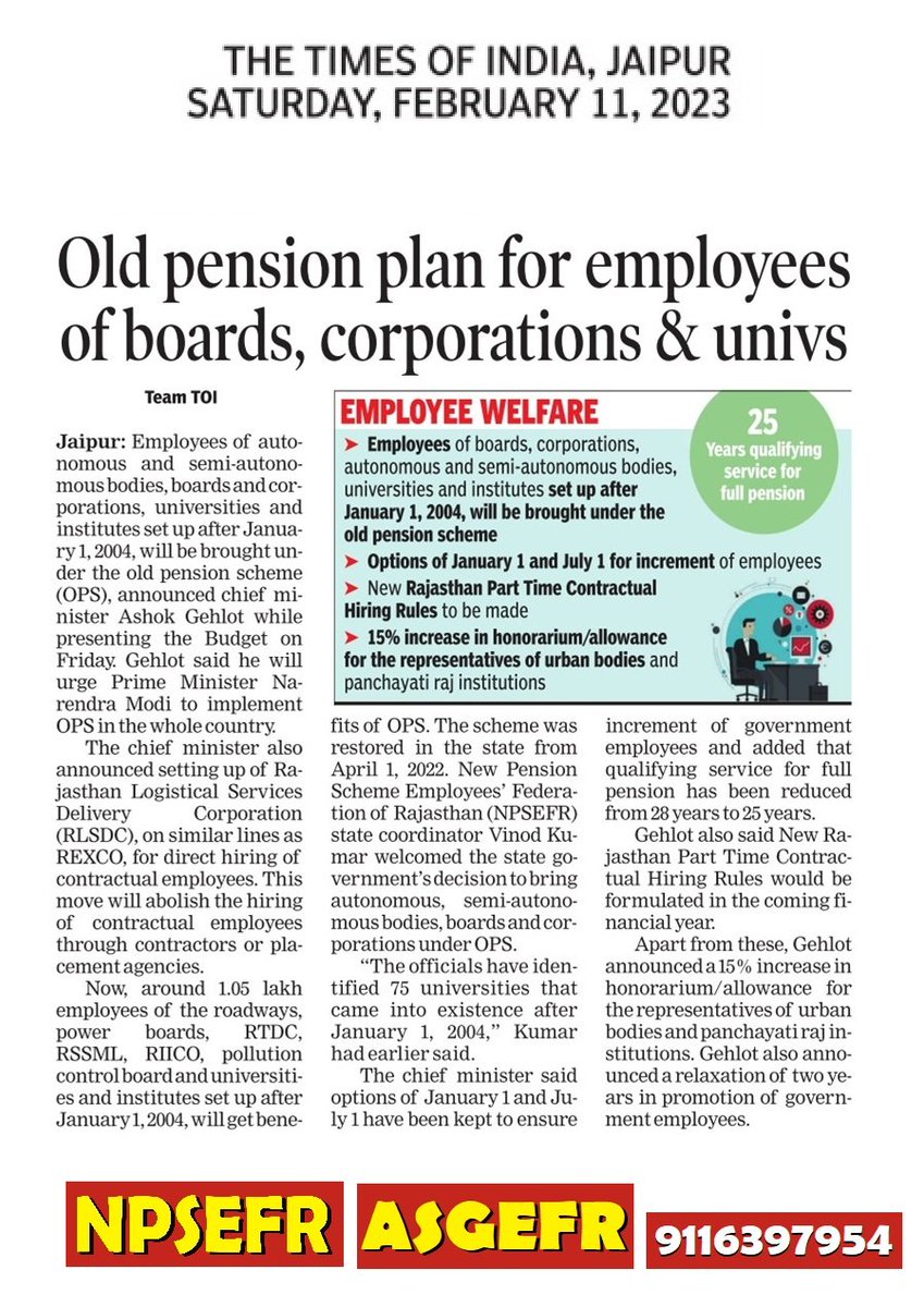 NPSEFR <a href="/timesofindia/">The Times Of India</a>