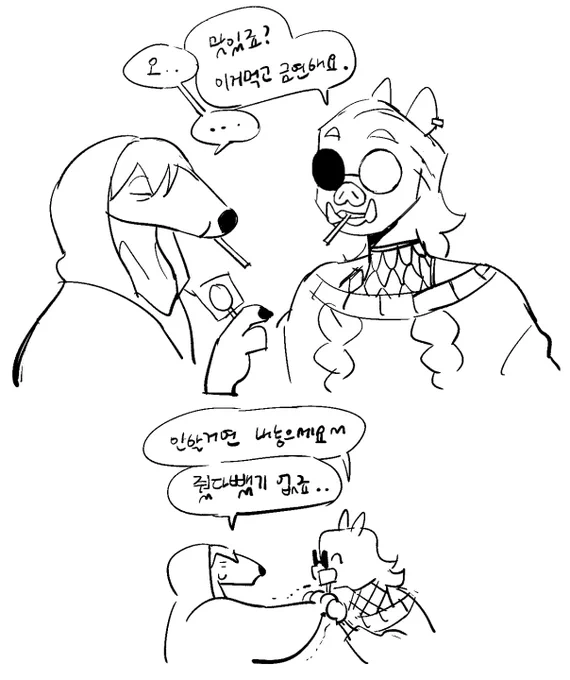 #인외시_수인로_젊음의거리
금연캠페인.. https://t.co/g6y0X7qVL7 