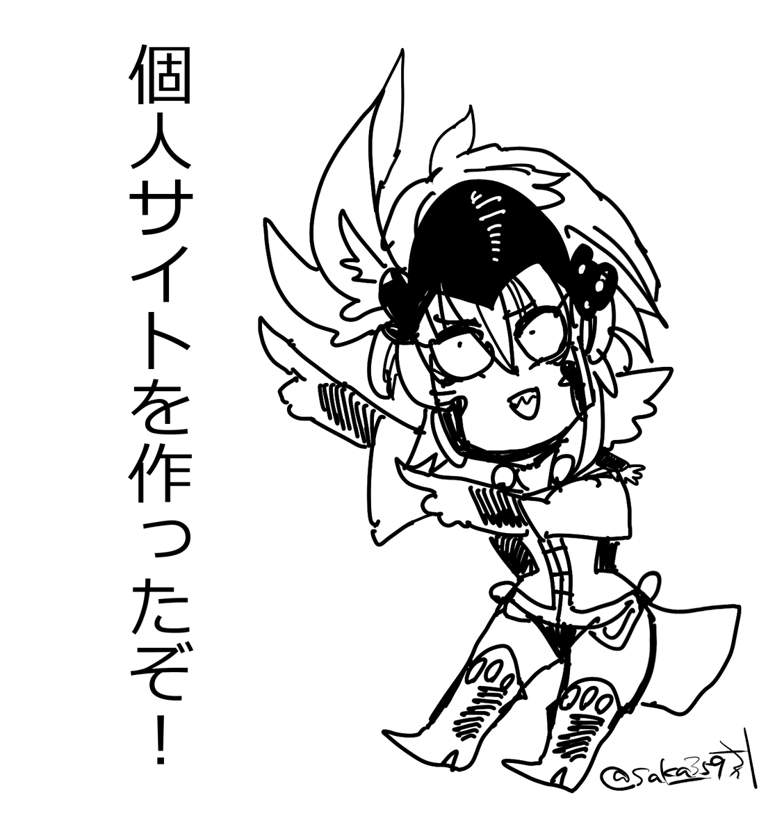 さかさん。 tweet media