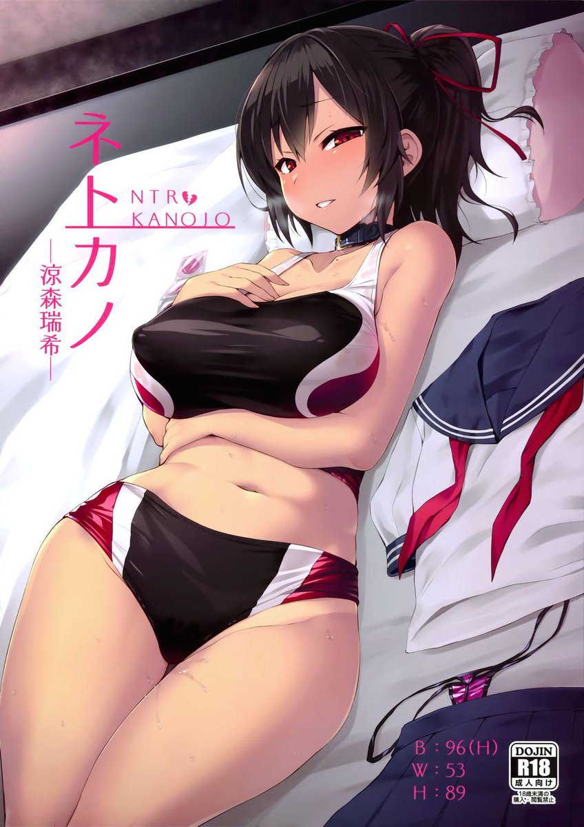 MarkedOtd's tweet photo. Today's Beauty-Marked Beauty is: Mizuki Suzumori from Netokano https://t.co/UedHOdxpMI