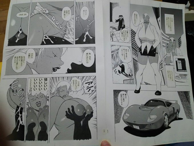 初期GGのアナログ原稿を高解像で再スキャンすべく準備中。(将来的にはすべて英語化もしたい)まず原稿探すのに一苦労。1と2は見つけた。道程は長い。 