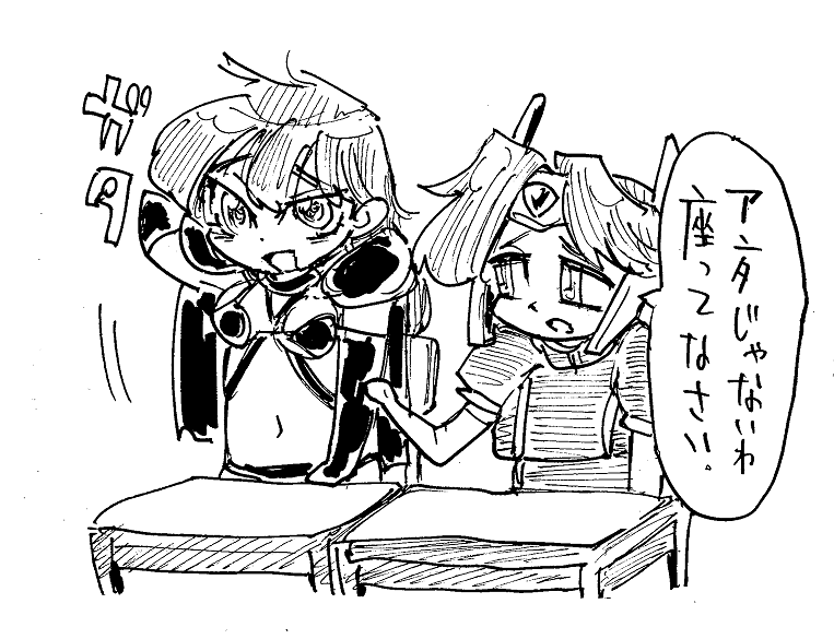 (愛と勇気と)チェリーパイときいて 