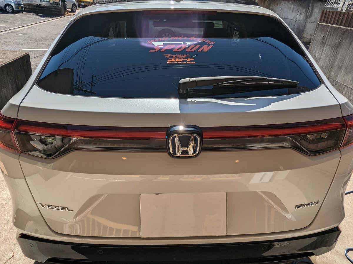snatch675's tweet photo. 洗車してステッカーチューンした。
恥ずかしくなったら剥がそ…
#新型ヴェゼル
#ヴェゼル
#マイルドスピード
#ワイルドスピード
#spoun
#スポーツカーの運命
#ステッカー
#煽り防止
#煽りステッカー https://t.co/xYiRYgmYbd