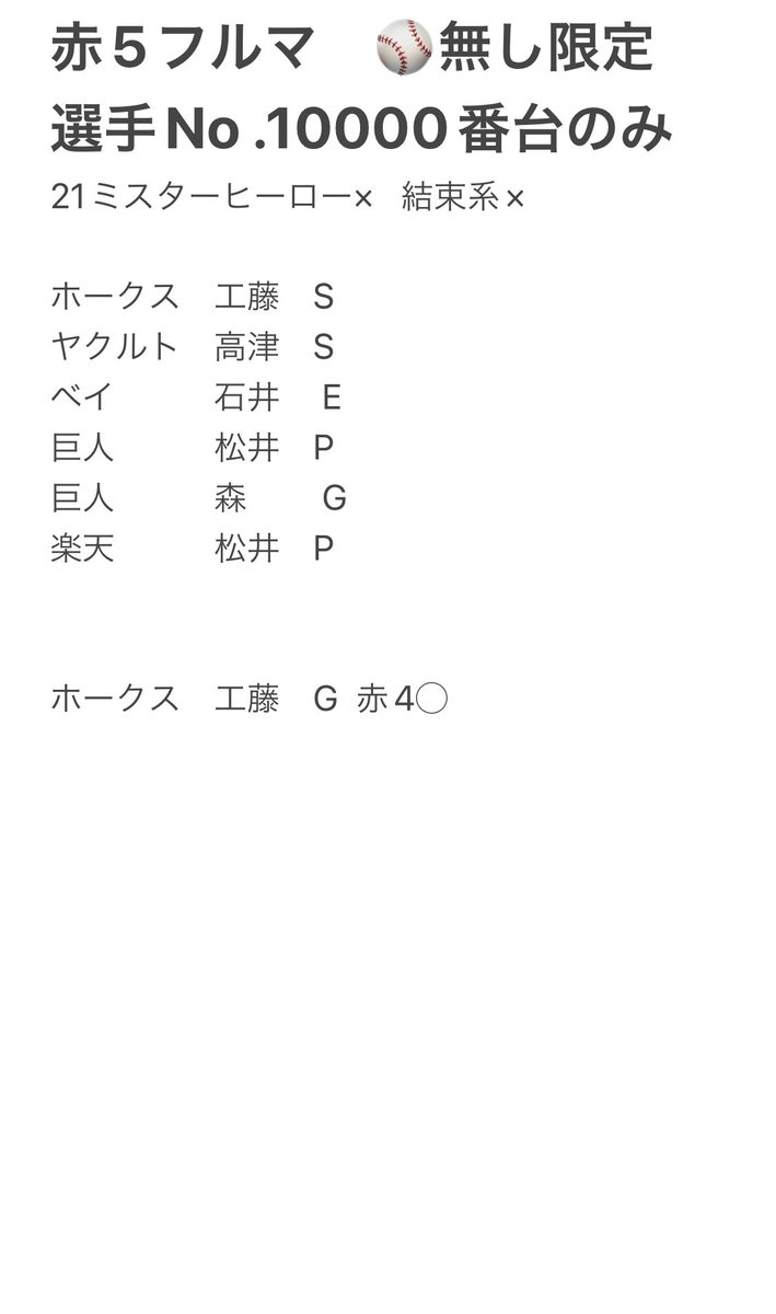 tA2K1's tweet photo. たくさんのご提案ありがとうございます！貼り直します🙏

出）堀、小坂、大野、達川〆ます https://t.co/iyv9zPdleI