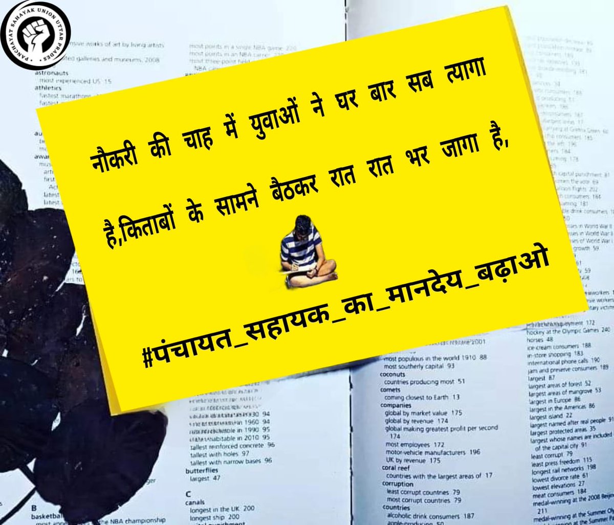 DILEEP KUMAR YADAV tweet media