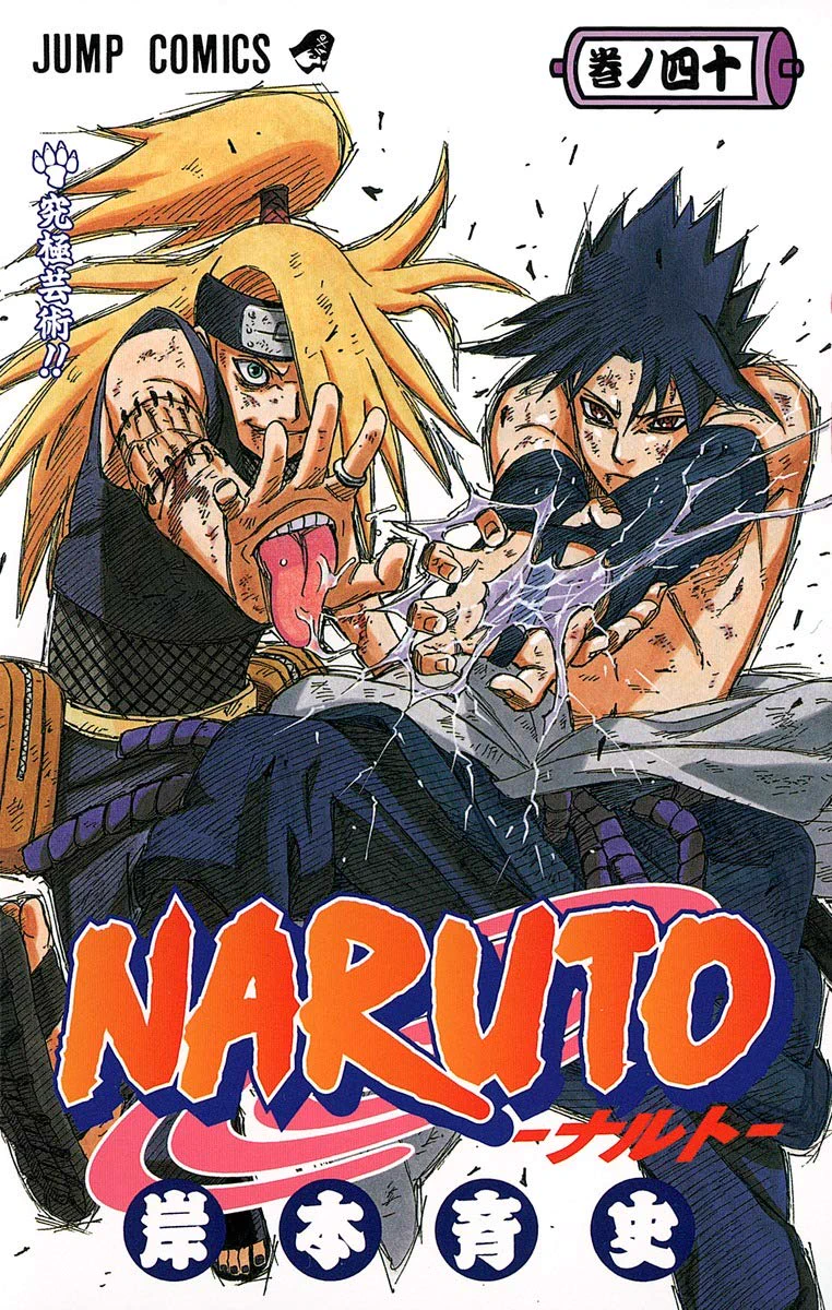 mangasai on X: 