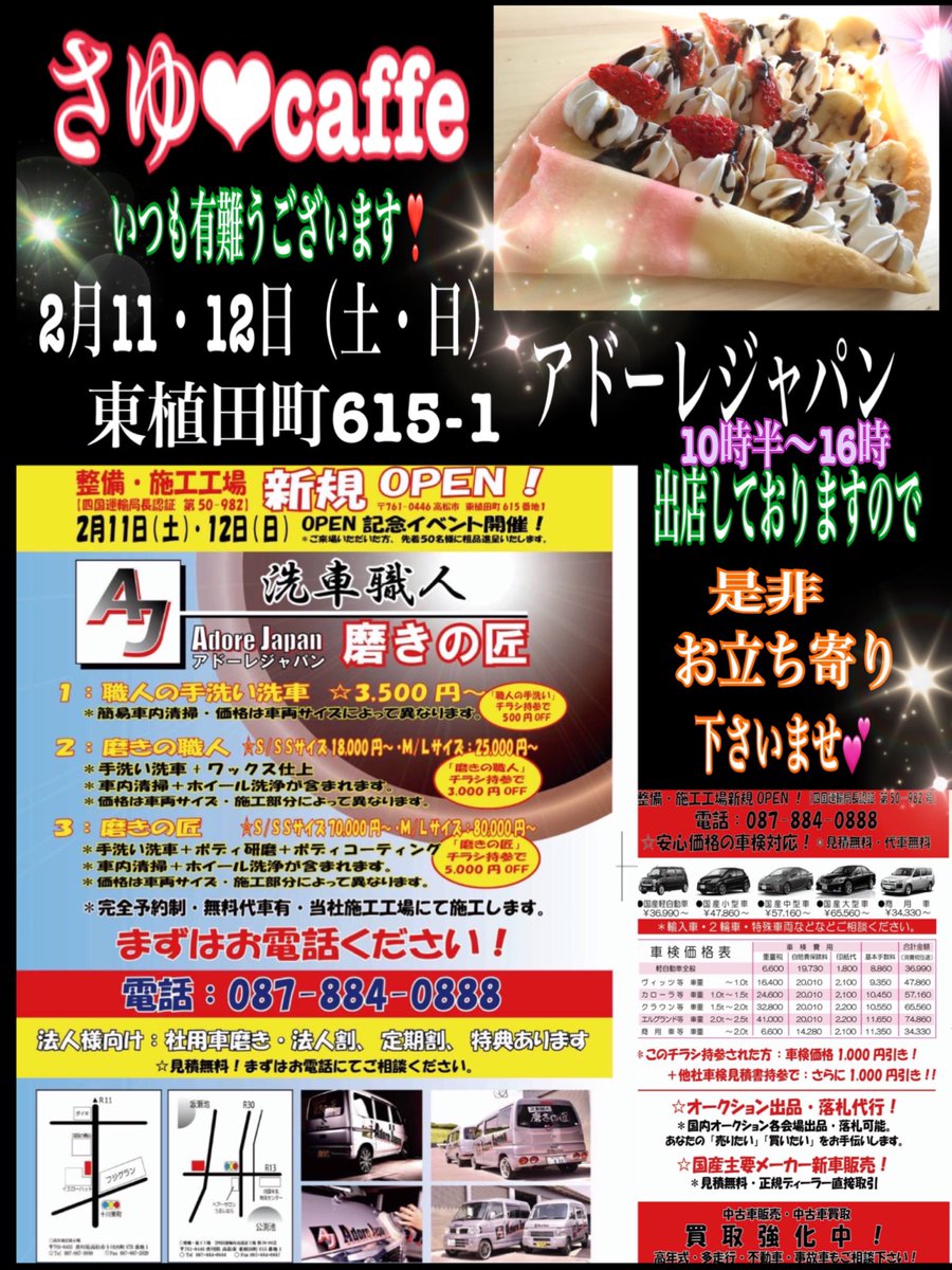 sayucaffe0803's tweet photo. https://t.co/8Bg97FlII7