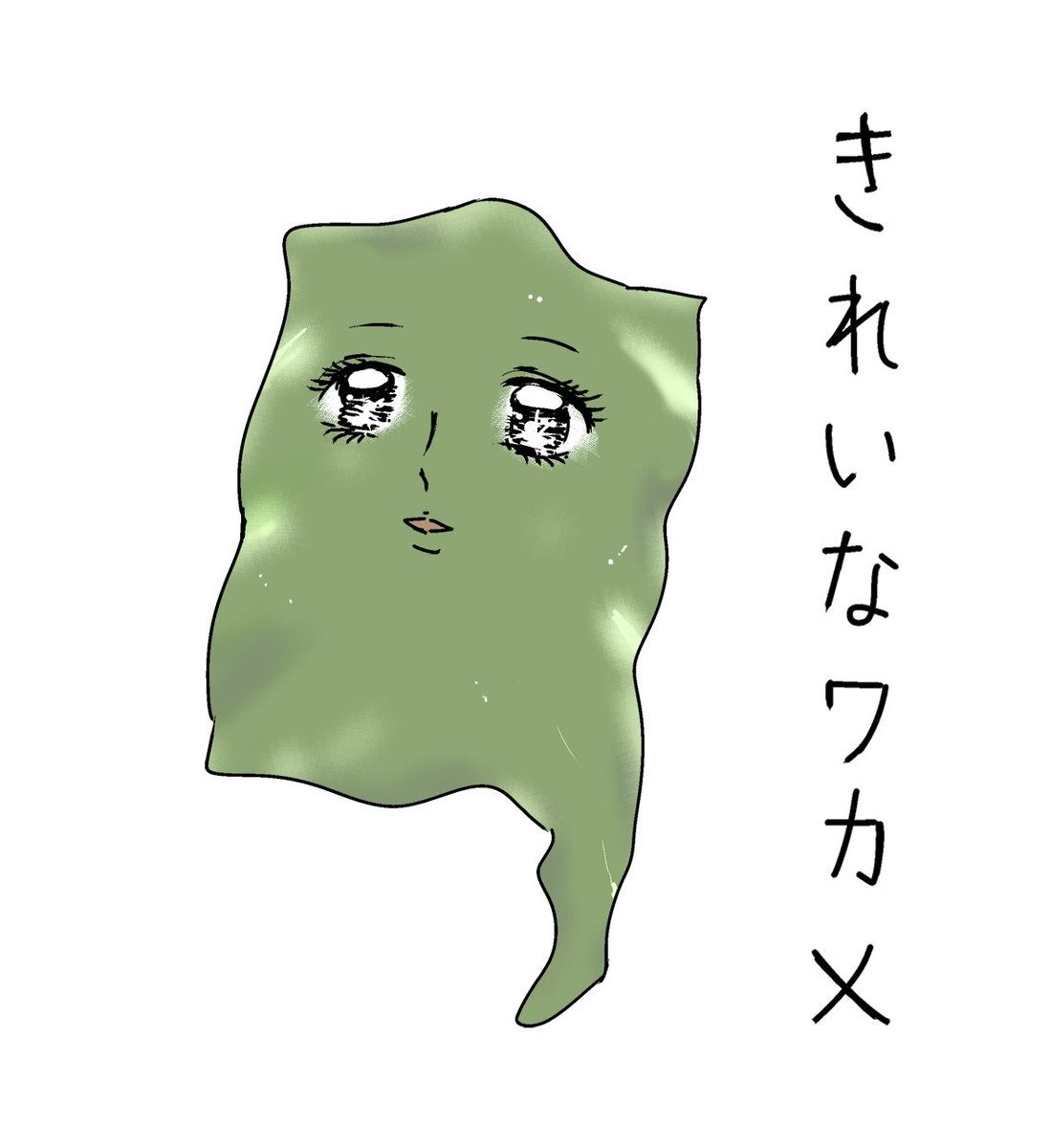 らくがき 