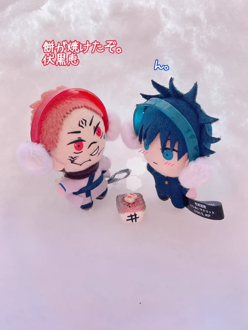 昨晩から2度目の雪かき #宿伏地獄のキャンプファイア 