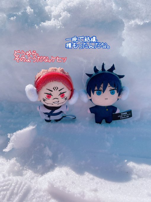 昨晩から2度目の雪かき #宿伏地獄のキャンプファイア 