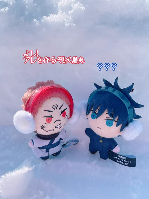 昨晩から2度目の雪かき #宿伏地獄のキャンプファイア 