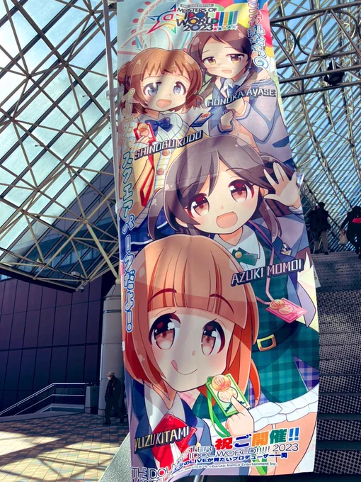東京ドーム正面左側の階段最前がフリスクののぼりがあるので、野生のフリスクさんが集合しやすくなってて最高です喜多見柚ちゃんの担当です!名刺交換してるの見かけたらよろスクです! 