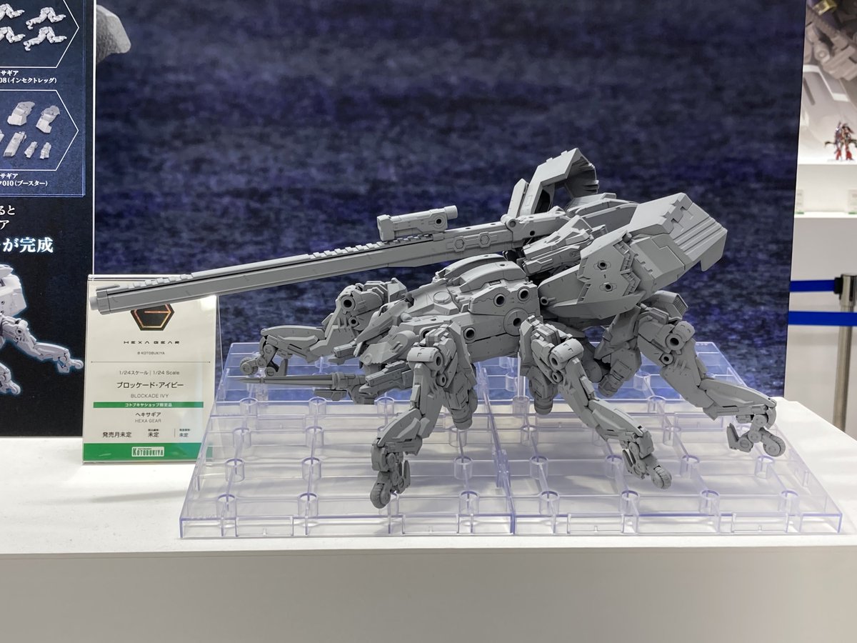 ゲルトラットのリーフレット